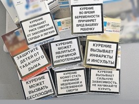 На сигареты поставят маркировку
